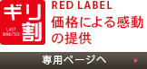 ≪羽田発着カタール航空≫STWローマ支店全力サポート！価格重視に 